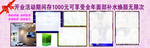 代金券