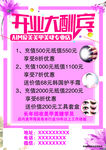 美甲美睫