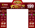 大自然地板