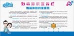 婚前检查