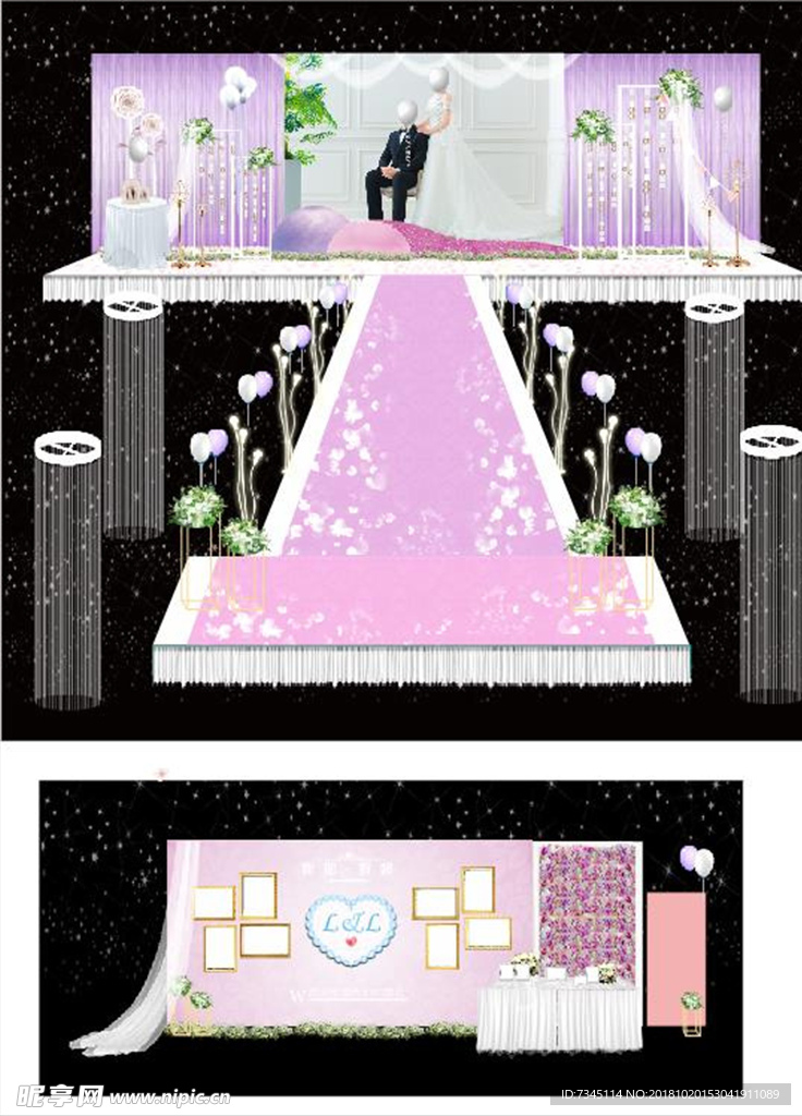 紫色简约浪漫时尚大气婚礼效果图