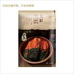 泡菜袋包装