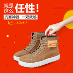 冬季马丁靴主图车图