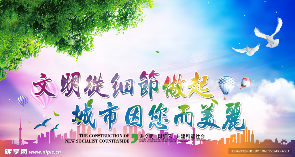 低碳环保