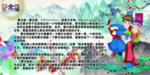 五十六民族