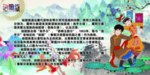 五十六民族