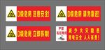 D级危房