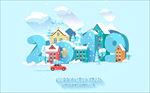下雪2019 飘雪 卡通房子