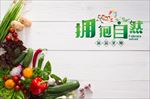 旅游海报 高清大图 摄影图 美