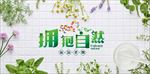 旅游海报 高清大图 摄影图 美