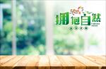 旅游海报 高清大图 摄影图 美