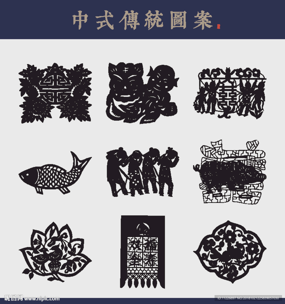 中式传统花纹图片