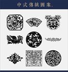 中式传统花纹图片