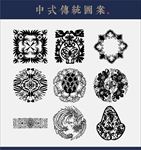 中式传统花纹图片