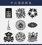 中式传统花纹图片