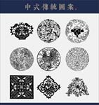 中式传统花纹图片