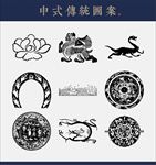 中式传统花纹图片