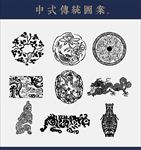 中式传统花纹图片