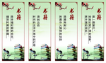 阅览室标语