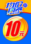 均价风爆