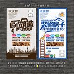 装修