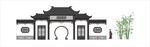 传统古建筑