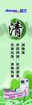 超优 肠道 健康
