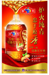 多力葵花油