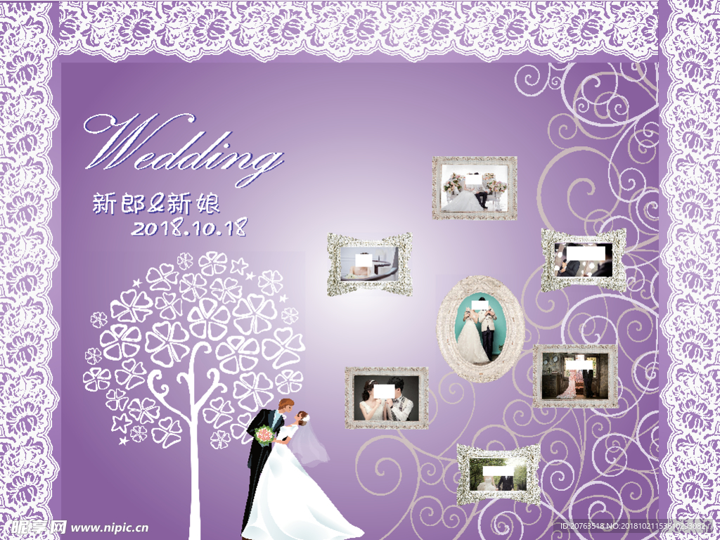 婚礼照片墙