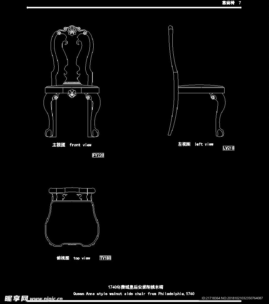 欧式家具施工图家装CAD图纸