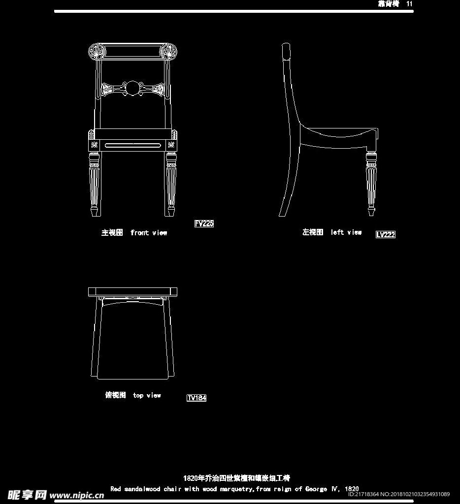 欧式家具施工图家装CAD图纸