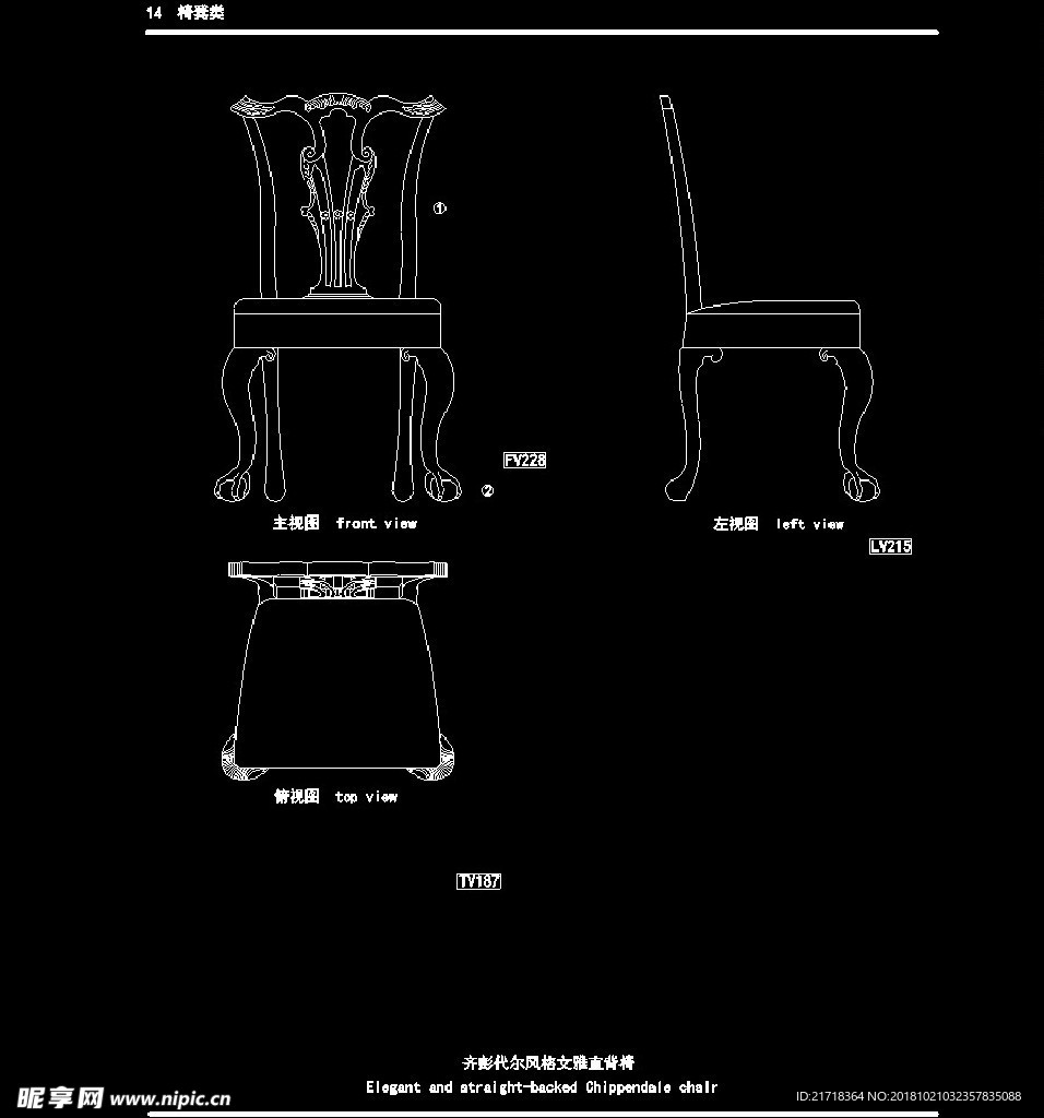 欧式家具施工图家装CAD图纸