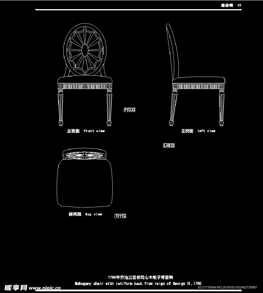 欧式家具施工图家装CAD图纸