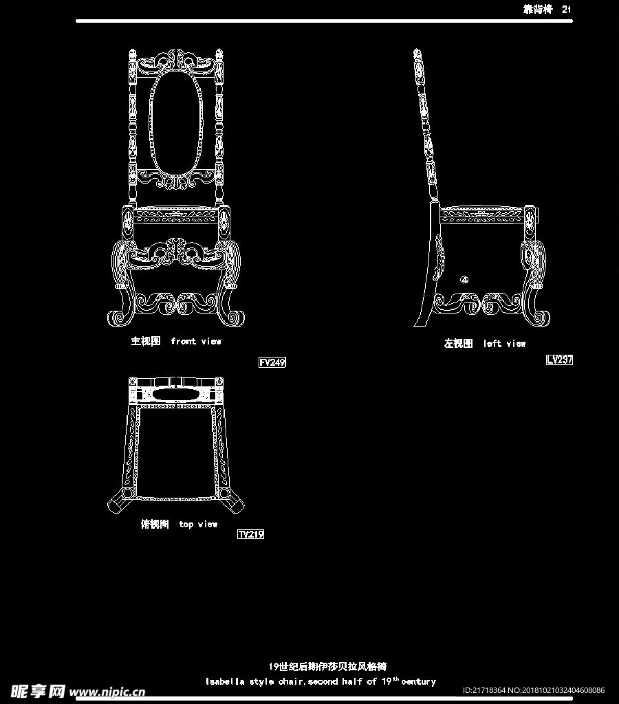 欧式家具施工图家装CAD图纸