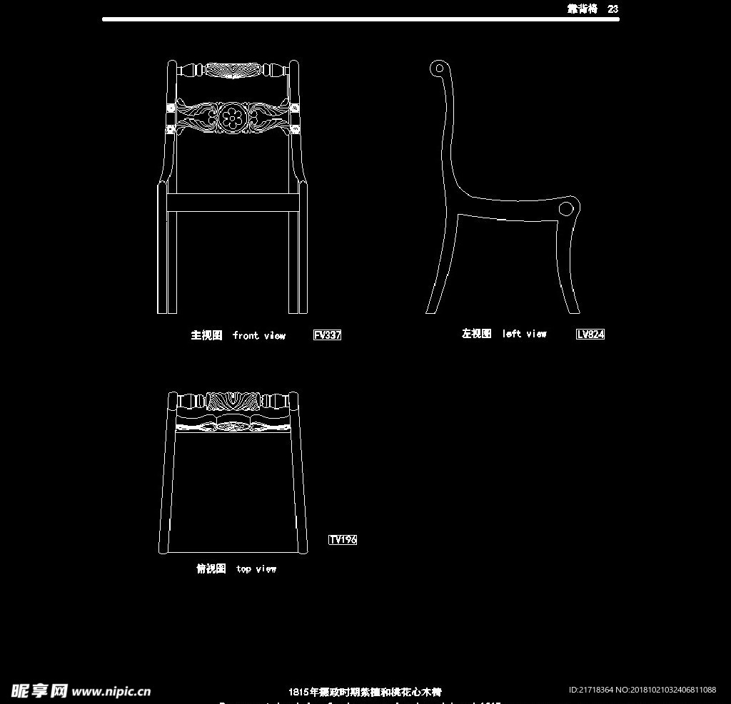 欧式家具施工图家装CAD图纸