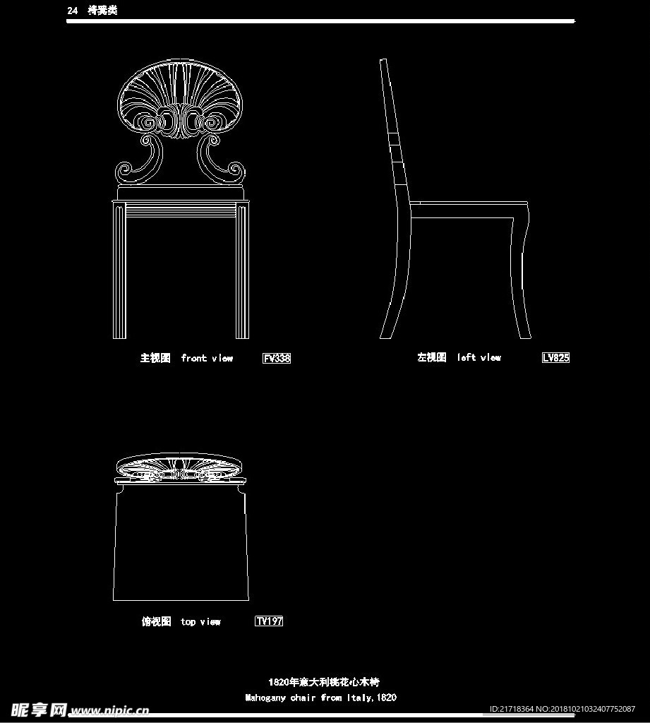 欧式家具施工图家装CAD图纸