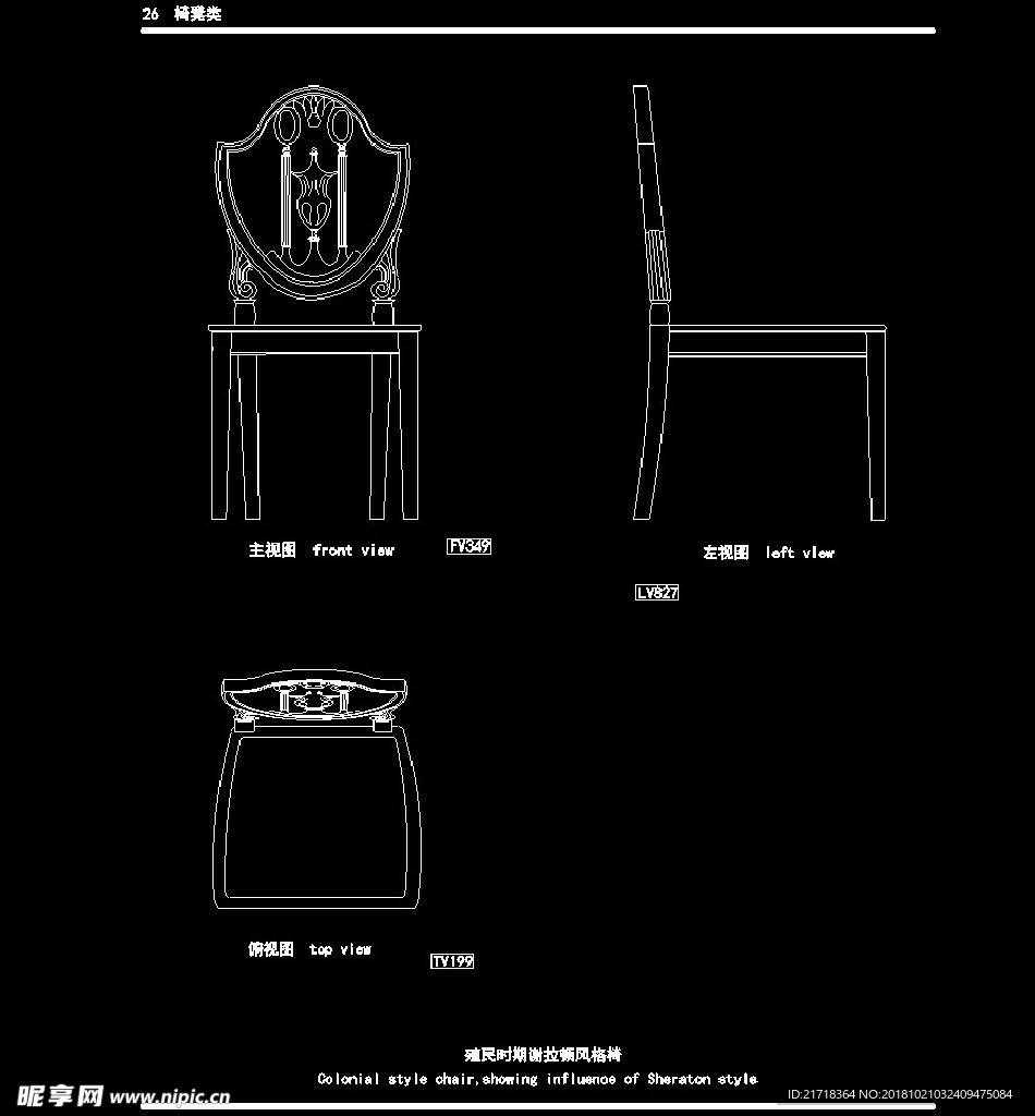 欧式家具施工图家装CAD图纸