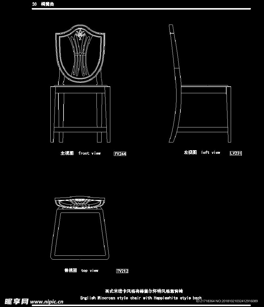 欧式家具施工图家装CAD图纸