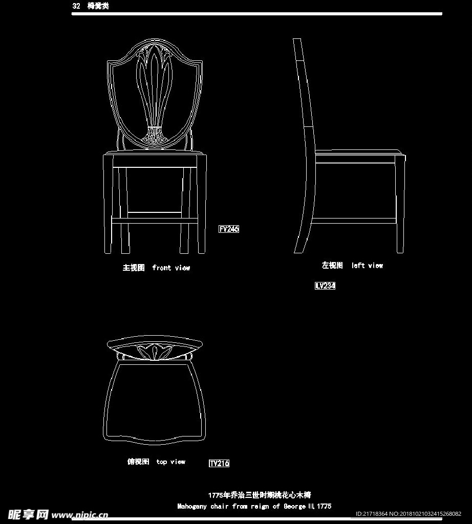 欧式家具施工图家装CAD图纸