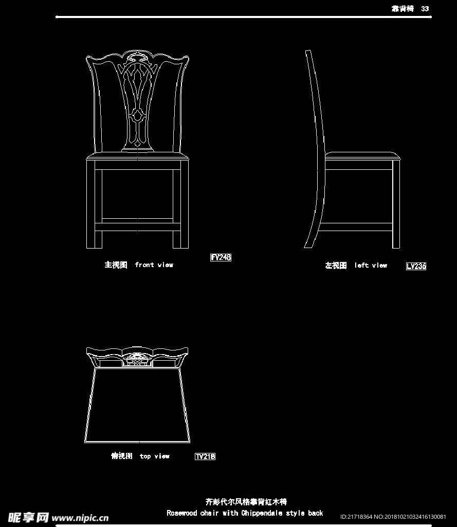 欧式家具施工图家装CAD图纸