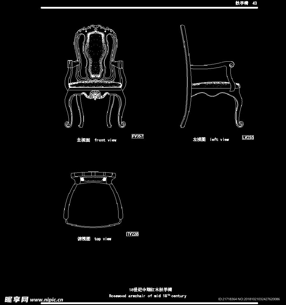 欧式家具施工图家装CAD图纸