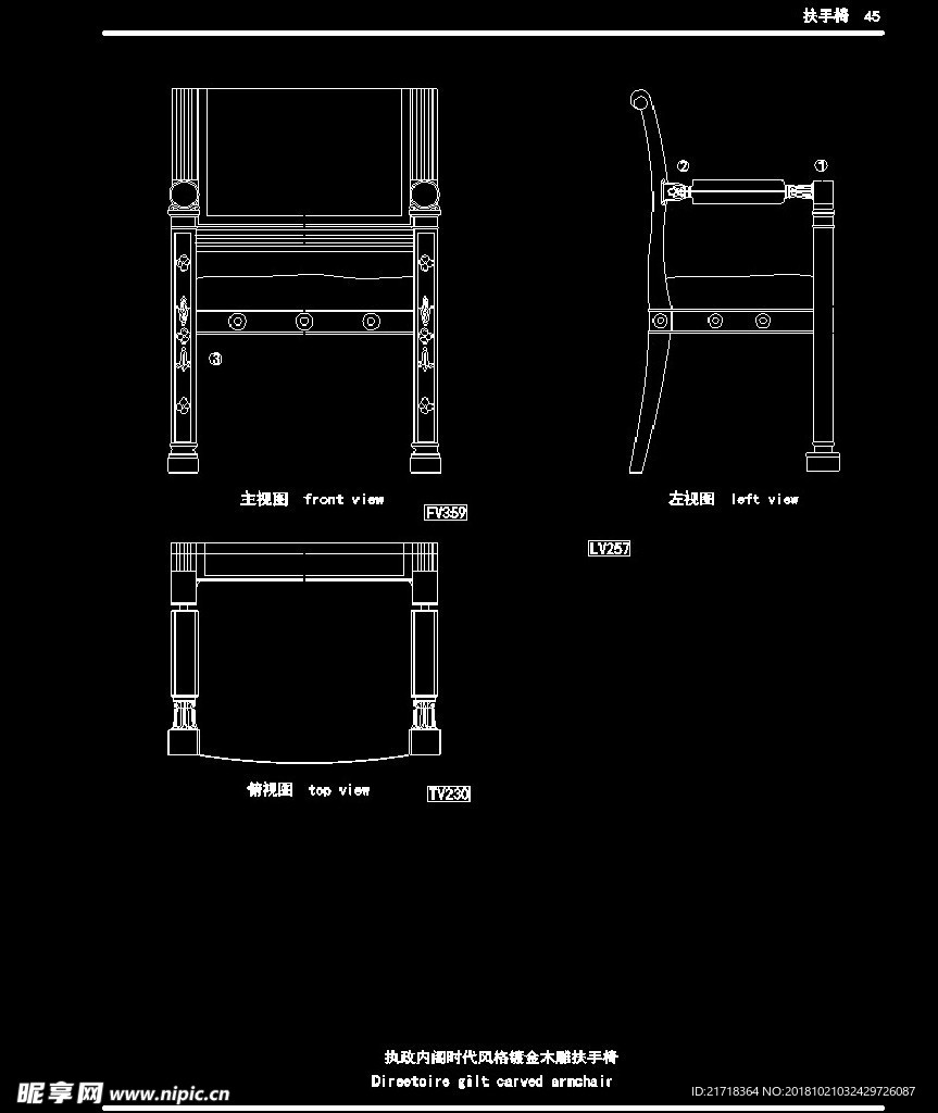 欧式家具施工图家装CAD图纸