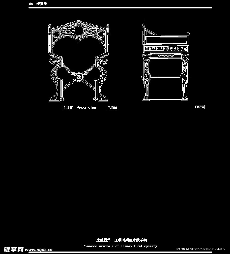 欧式家具施工图家装CAD图纸