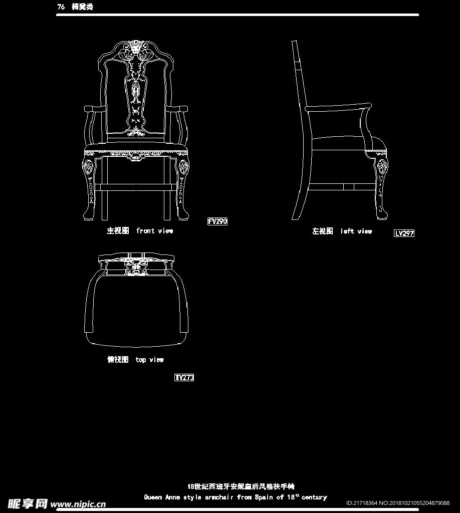 欧式家具施工图家装CAD图纸