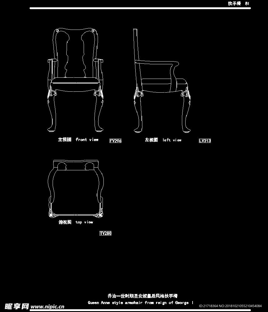 欧式家具施工图家装CAD图纸