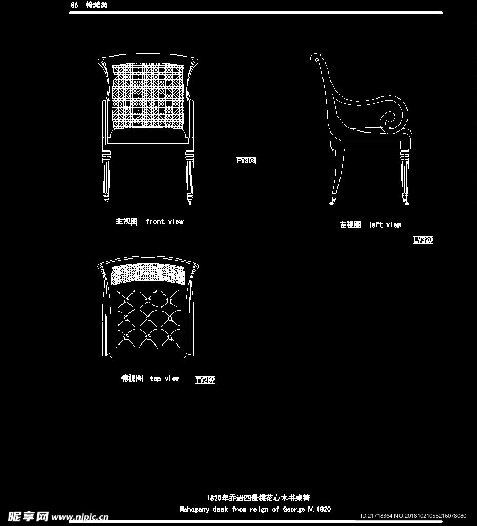 欧式家具施工图家装CAD图纸