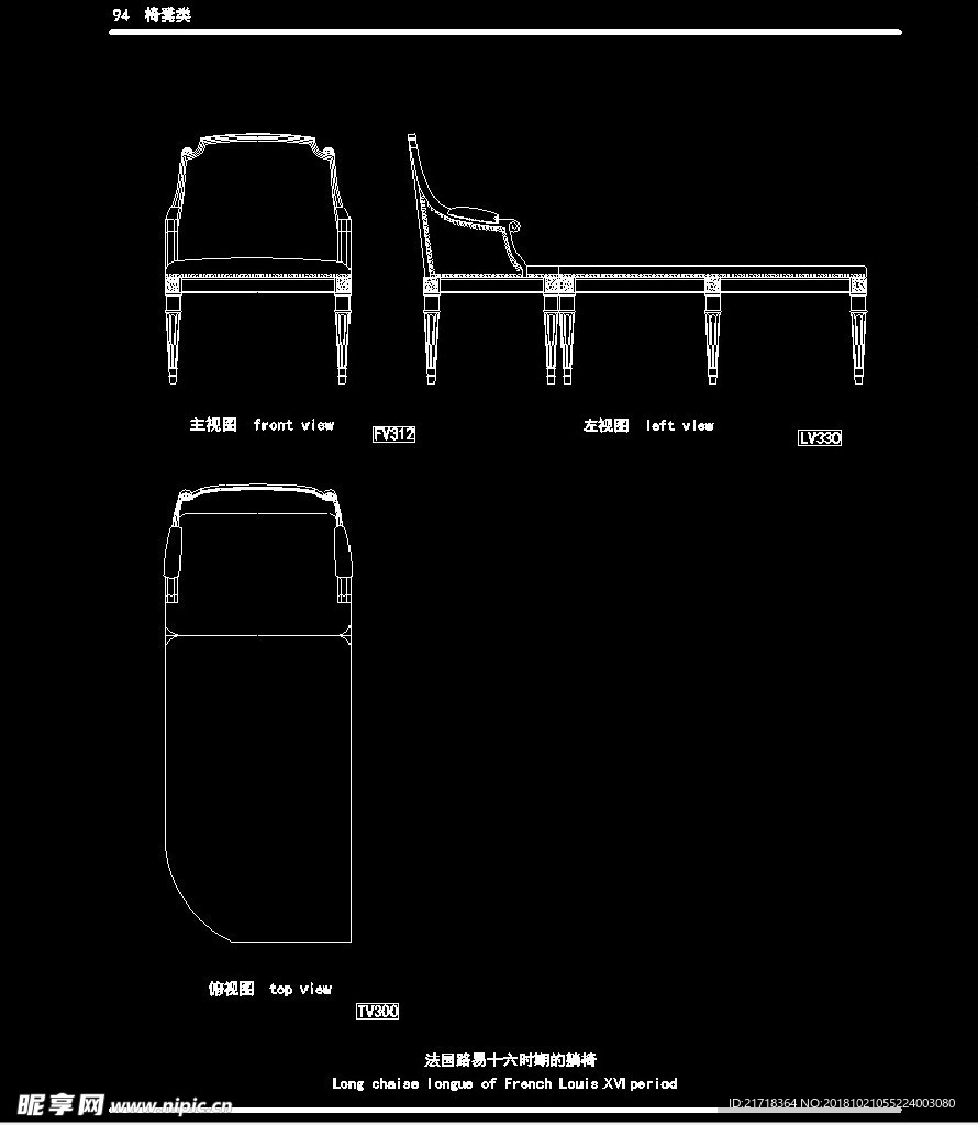 欧式家具施工图家装CAD图纸