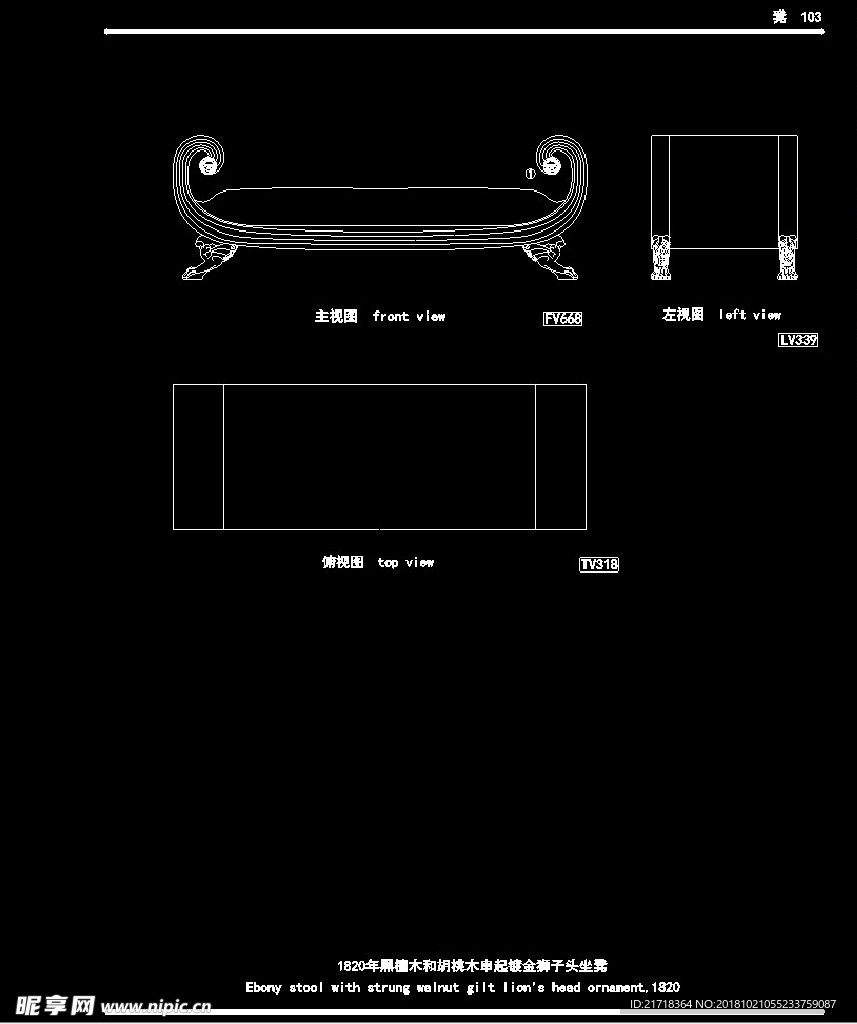 欧式家具施工图家装CAD图纸