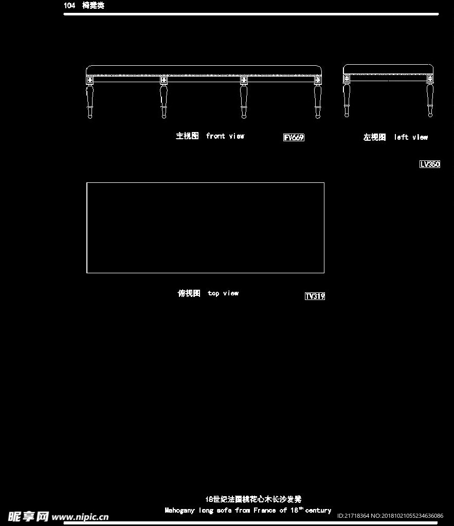 欧式家具施工图家装CAD图纸