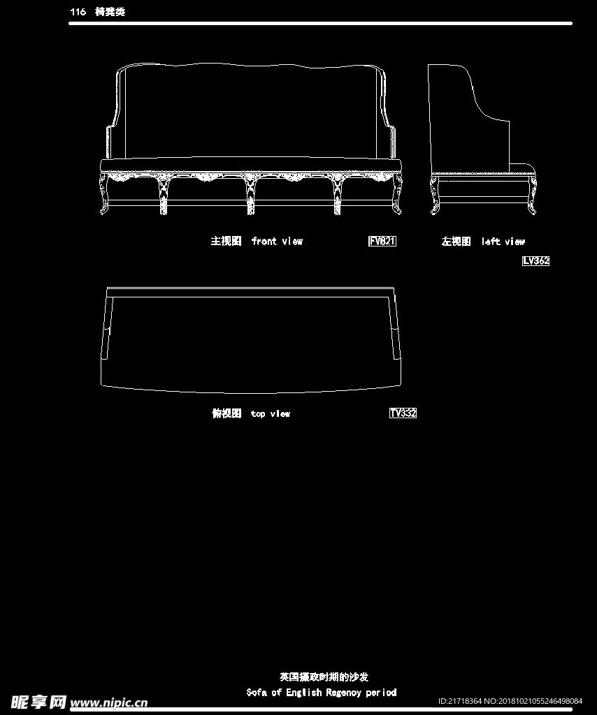 欧式家具施工图家装CAD图纸